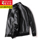 啄木鳥(niǎo)秋季新款皮衣男韓版潮流加肥加大碼胖子皮夾克機車(chē)服立領(lǐng)外套 黑色 L
