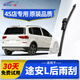 一途適用大眾途安后雨刮器途安L原廠(chǎng)原裝汽車(chē)后雨刷后窗A級膠條雨刮片 途安L【16款至今】后雨刷一支