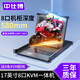 中仕博 KVM切換器8口/16口 八進一出 16進1出17/19英寸VGA接口機架式顯示器鍵盤鼠標共享器帶LED液晶屏 【京倉發(fā)貨】17英寸8口KVM一體機ZS1708B