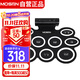 莫森（MOSEN）MS-208P手卷電子鼓 5鼓4镲便攜可折疊雙向喇叭雙踏板配置