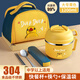 ONEDAY 初高中小學生飯盒兒童上學校專用304不銹鋼餐盒食堂打飯碗快餐杯 大號黃色1.2L+餐具+保溫袋