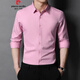皮爾卡丹秋季粉色襯衫男士長(cháng)袖爸爸婚宴裝新郎結婚禮服薄款喜公公秋裝襯衣 粉色 38 （100-110斤）