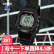 卡西歐（CASIO）【送禮物】男女電子表卡西歐小方塊情侶表學(xué)生兒童運動(dòng)潮流手表 LWS-2200H-1AVP動(dòng)感酷黑 人氣推薦