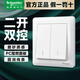 施耐德開關(guān)插座面板 暢意系列86型家用五孔插座電視電腦網(wǎng)線插座 二開雙控