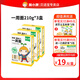 窩小芽嬰幼兒一周面（長(cháng)直面）無(wú)添加食鹽多口味兒童營(yíng)養細面8個(gè)月以上 一周面210g*3盒