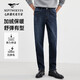 七匹狼牛仔褲男秋冬季時(shí)尚休閑加絨水洗保暖抗靜電柔軟舒適長(cháng)褲子男裝