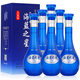 海藍(lán)之星 旗艦出品 3A級(jí)白酒 52度 濃香型 白酒整箱六瓶禮盒送三個(gè)禮品袋 52度 500mL 6瓶