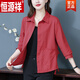 恒源祥棉女士短外套2024春秋新款寬松遮肚上衣裝棉質(zhì)襯衫薄款 長(cháng)袖紅色長(cháng) 袖 2XL