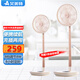 艾美特（AIRMATE）小風(fēng)扇usb電風(fēng)扇折疊伸縮臺式辦公室桌面充電扇立式小型便攜式網(wǎng)紅風(fēng)扇 CM-RD20白色