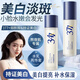 E'YEARN377美白水乳套裝補(bǔ)水保濕提亮膚色淡斑精華爽膚水男女士護(hù)膚品 美白淡斑水乳套裝