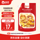 俏儂 乳脂蛋撻液900g 動(dòng)物淡奶油+牛奶≥70% 兒童蛋撻烘焙空氣炸鍋