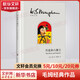毛姆經(jīng)典作品集 月亮與六便士 傅惟慈譯 上海譯文出版社