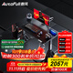 傲風(fēng)A4Pro電競桌國家補貼實(shí)木電動(dòng)升降電腦桌辦公桌學(xué)習桌子1.2m