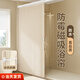 未來(lái)式浴簾防霉免打孔衛生間浴室隔斷簾折疊高檔淋浴隔斷防水簾干濕分離 【簾+桿】米白色-雙側磁吸 適用180-220墻距 簾寬2.2米高2米