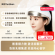 般意PanBrain經(jīng)顱電刺激儀 般意精力艙 II代 金色能量版焦慮失眠社恐送爸媽禮盒升級版TDCS