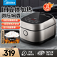 美的（Midea）電飯煲家用3-4個(gè)人 IH電磁加熱智能觸控電飯鍋3L迷你小電飯煲智能預約多功能煮飯鍋 精鐵釜內膽 一級能效【18分鐘快煮電飯煲】 3L