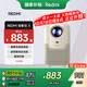 小米Redmi 投影儀3 家用投影機 智能家庭影院 ToF無(wú)感對焦無(wú)感校正 瑞利音效 1080P物理分辨率