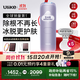 Ulike Air4【政府補貼】 藍寶石冰點(diǎn)脫毛儀女士刮毛刀剃毛器私處美容儀 男士送禮生日禮物送女友 【同價(jià)優(yōu)選】Air4水晶紫+小刮刀*5