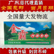 金霸批發(fā)原味湯粉王  廣東河源特產(chǎn)金霸米粉炒粉湯粉干米粉 早餐 夜宵 原箱整箱5.7斤