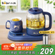 小熊（Bear）養生壺迷你養生杯套裝  辦公室保溫恒溫水壺燒水壺花茶煮茶器電熱水壺開(kāi)水壺 送禮好物 YSH-C08V1