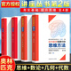 中科大 初中數(shù)學(xué)競(jìng)賽中的平面幾何+代數(shù)問(wèn)題+思維方法+數(shù)論初步 周春荔主編 奧林匹克數(shù)學(xué)普及講座叢書(shū) 初中數(shù)學(xué)競(jìng)賽教程輔導(dǎo)書(shū)初中奧數(shù)教程 中國(guó)科學(xué)技術(shù)大學(xué)出版社 初中數(shù)學(xué)競(jìng)賽全套4冊(cè)