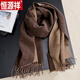 恒源祥圍巾女韓版純色雙面仿羊絨洋氣秋冬季保暖學(xué)生圍脖披肩兩用 01#深咖+駝色 200*70cm