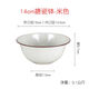 FANCYCHIC餐廳搪瓷缽泡面碗家用面碗湯碗老式復古深飯碗湯盆菜盆加厚搪瓷盆 14cm搪瓷缽【米色】