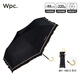 Wpc.遮陽(yáng)傘少女防曬太陽(yáng)傘防紫外線(xiàn)荷葉邊彎鉤手柄折疊晴雨兩用小巧 遮光法式浪漫荷葉邊801-18013 BK