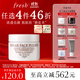 Fresh馥蕾詩澄糖亮顏柔滑磨砂面膜30g護(hù)膚去角質(zhì) 生日禮物送女友男友