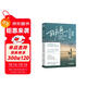 輕療愈：敲除內心恐懼（哈佛醫學(xué)院實(shí)證的身心療愈法，樊登讀書(shū)會(huì )力薦，3000萬(wàn)人親身實(shí)踐并重獲新生）