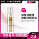 歐萊雅（LOREAL） 小金管防曬霜面部紫外線(xiàn)多重防護清爽隔離霜軍訓烈日防曬 SPF50+ SPF50+ 30ml
