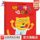 把壞脾氣收起來(lái)【送贈品】世界經(jīng)典童話(huà)大全     （讓孩子不哭不鬧不亂發(fā)脾氣有話(huà)好好說(shuō)） 把壞脾氣收起來(lái)