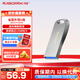 閃迪（SanDisk） U盤(pán) CZ74酷奐銀色金屬外殼安全加密電腦優(yōu)盤(pán) USB3.1 64G 讀速高達150MB/S