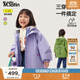 M.Latin/馬拉丁藝術(shù)家系列兒童羽絨服年冬季新款中長(zhǎng)款抗寒大童羽絨服 淺紫 120cm
