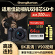 SHENGBURTON佳能相機內存卡SD卡U3高速卡90d單反相機儲存卡微單ccd機sd大卡800D/200D/R50/R10 64GB 佳能雙排金手指SD卡V90 300M SD卡（單卡）