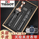 天梭表帶1853力洛克原裝款皮帶真皮手表帶T006/T41男女T063俊雅19 TS黑色白線(xiàn)+玫瑰金蝴蝶扣 19毫米【表帶接口寬度】
