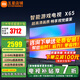 小米（MI）電視65英寸2025款4K超高清液晶平板電視機(jī)一級(jí)能效Redmi紅米智能辦公客廳64G游戲家用彩電以舊換新 65英寸 【豪華影院版】X65頂配電視+電視音箱