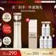 怡麗絲爾（ELIXIR）蘊(yùn)能凝時(shí)黑金柔滑緊實(shí)水滋潤(rùn)型170ml補(bǔ)水中秋節(jié)禮物送媽媽送老婆