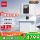 得力50mm會(huì )計憑證全自動(dòng)裝訂機500頁(yè)財務(wù)裝訂機電動(dòng)打孔器辦公檔案鉚管熱熔裝訂機文件打孔器14660s