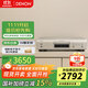 天龍（DENON）DCD-900NE CD機 播放機 家庭影院 音響 音箱 無(wú)損音質(zhì) 天龍功放 USB 藍牙推薦搭配PMA-900功放機 DCD-900N