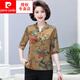 皮爾卡丹（pierre cardin）中年媽媽夏裝真絲襯衫女新款桑蠶絲短袖t恤上衣中老年人洋氣套裝 淺咖上衣 5XL 145-160