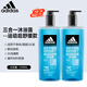 阿迪達斯 （adidas）沐浴露男士深層清潔沐浴乳液家庭裝舒緩肌膚淡香緩解疲勞清新留香 【新款三合一運動舒緩1200ml】
