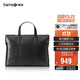 新秀麗（Samsonite）男士手提包13英寸電腦包休閑通勤牛皮革公文包生日禮物 TK9