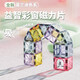NEOFORMERS貝磁益智磁性建筑搭建積木玩具透明彩窗磁力片拼裝寶寶透光玩具 40pcs
