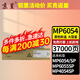 京呈適用理光MP6054C粉盒MP4054SP;MP5054 4055 6055SP墨粉硒鼓碳粉盒 【37000頁(yè)】MP6054 大容量黑色粉盒/支