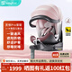 寶貝第一靈悅Pro嬰兒童安全座椅汽車0-7歲360旋轉(zhuǎn)i-Size寶寶車載 【靈悅Pro】官配版-海貝粉