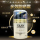玉蘭油（OLAY）防曬霜 面部美白防曬霜女學(xué)生防曬乳液改善暗沉提亮肌膚改善粗糙 多效修護防曬霜 單支
