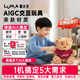 HUGJOYLumia露米亞 3-14歲Ai啟蒙玩具熊 智能陪伴 益智早教機(jī)男女孩禮物 Lumia 智能Ai小熊 【免費(fèi)贈(zèng)送999終身會(huì)員】
