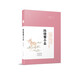 陳繼儒小品·明清小品叢書(shū)