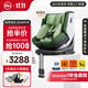 虎貝爾E360pro兒童智能通風(fēng)安全座椅0-12歲寶寶嬰兒【龍隊同款】 【新國標】E360pro蜂巢透氣艙-綠格